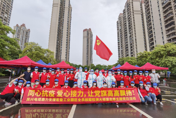 72小时！bjl平台鼎力支援宏盈工业园区全员核酸筛查紧急行动圆满结束