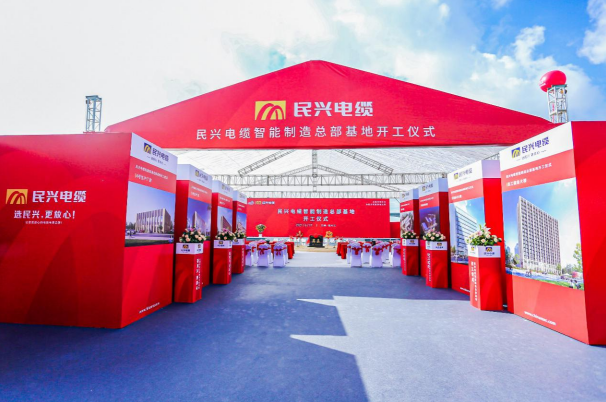 重磅！bjl平台百亿规模智能制造总部基地开工仪式盛大举行